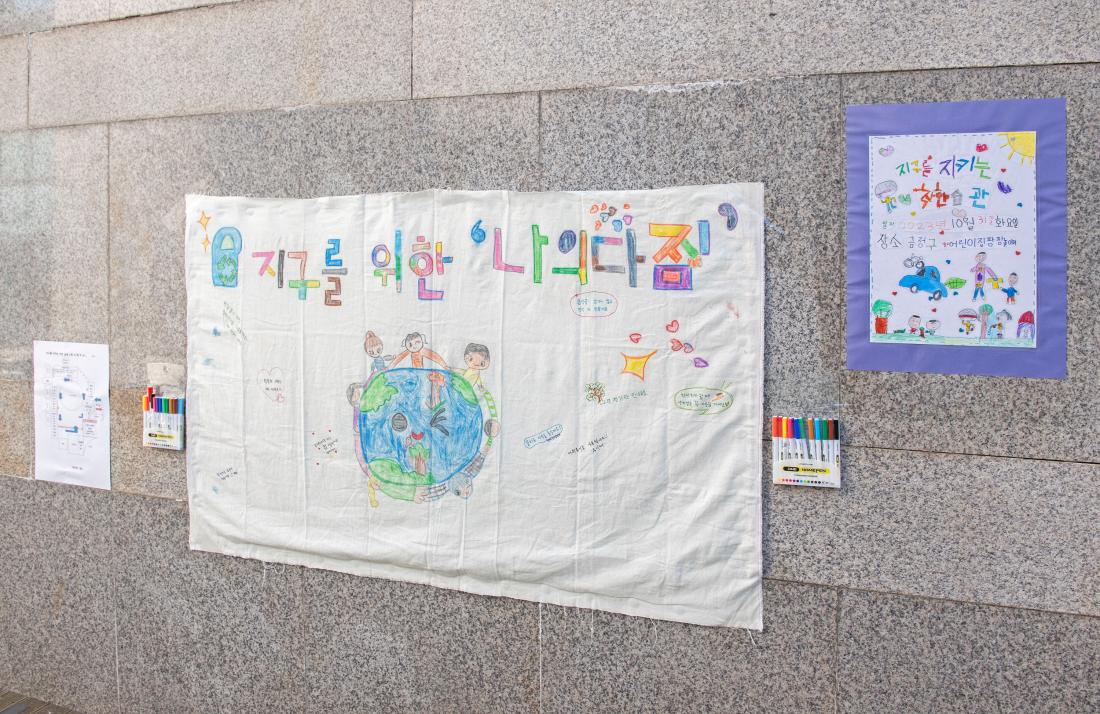 20231031_금정구청어린이집 행사_20.jpg