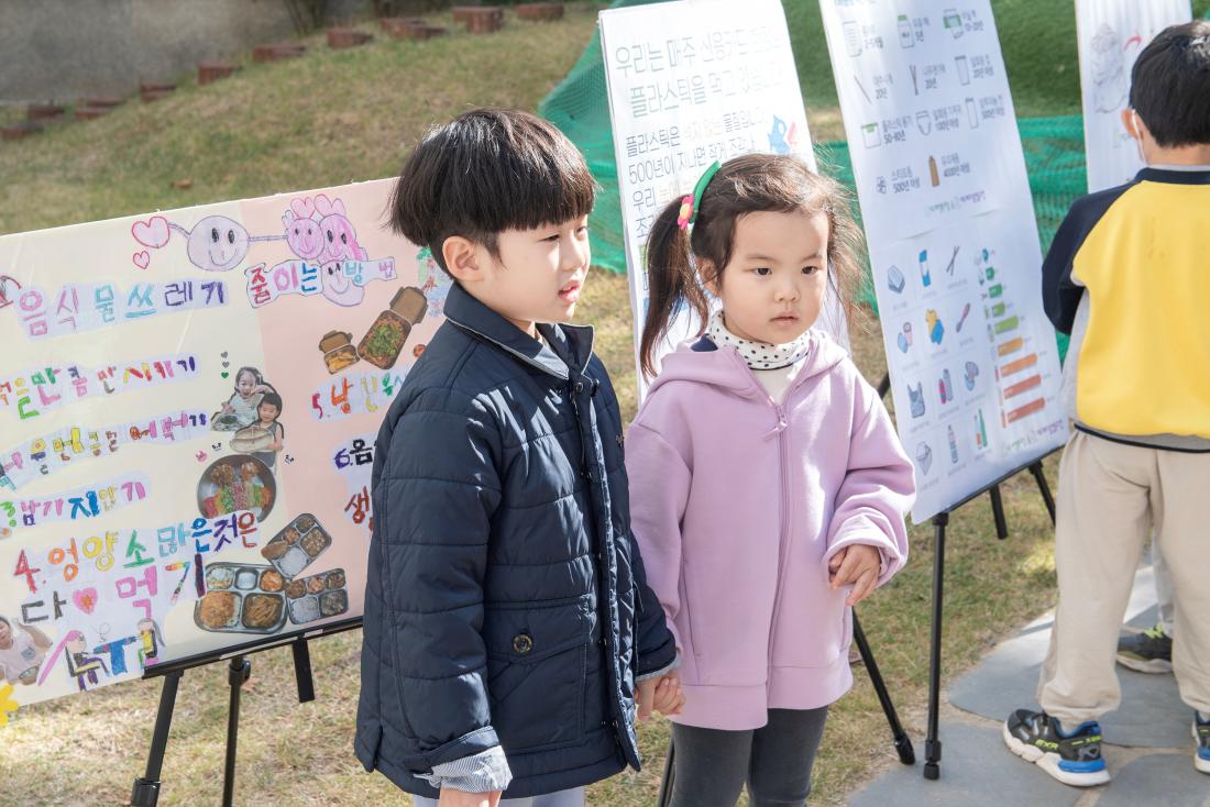 20231031_금정구청어린이집 행사_37.jpg