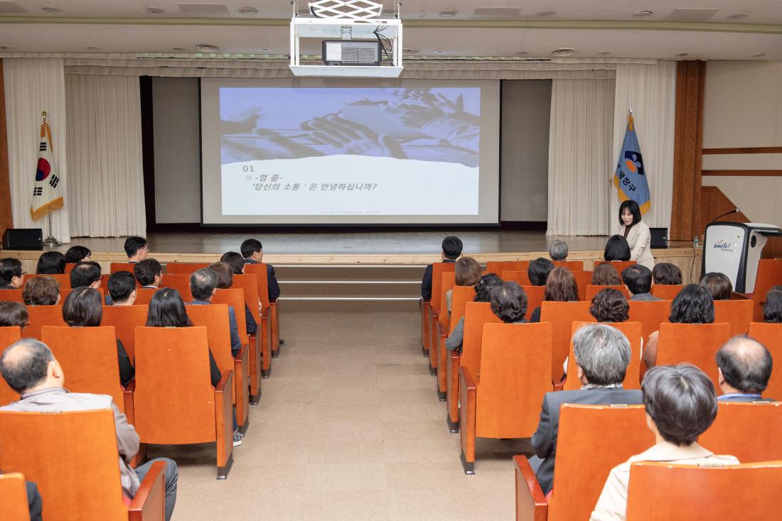 20231101_11월 정례조례 및 직장교육_41.jpg