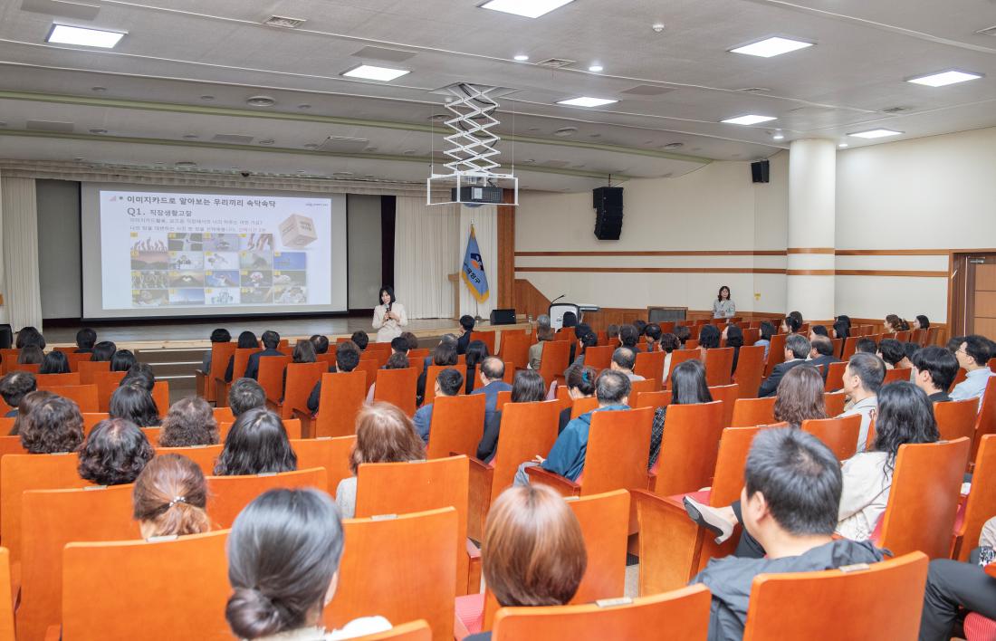 20231101_11월 정례조례 및 직장교육_42.jpg
