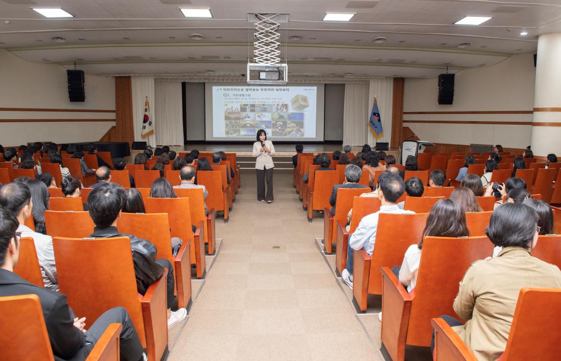 20231101_11월 정례조례 및 직장교육_43.jpg