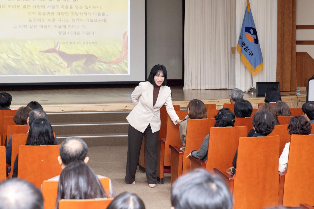 20231101_11월 정례조례 및 직장교육_38.jpg