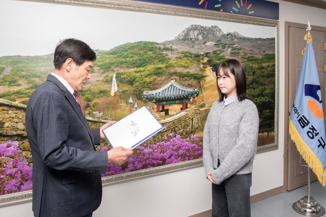 20231101_신규 공무원 임용장 수여_3.jpg