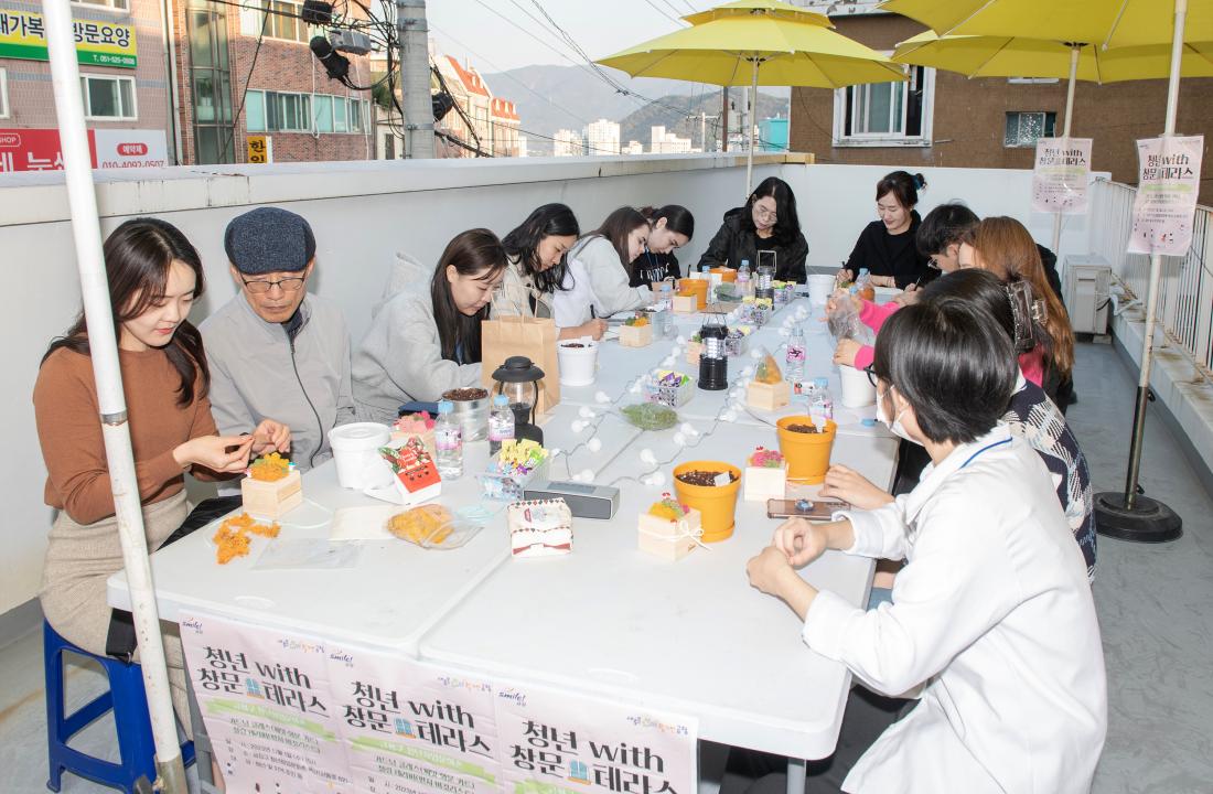 20231101_청년 with 창문 테라스 행사_9.jpg