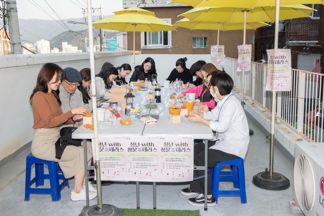 20231101_청년 with 창문 테라스 행사_10.jpg
