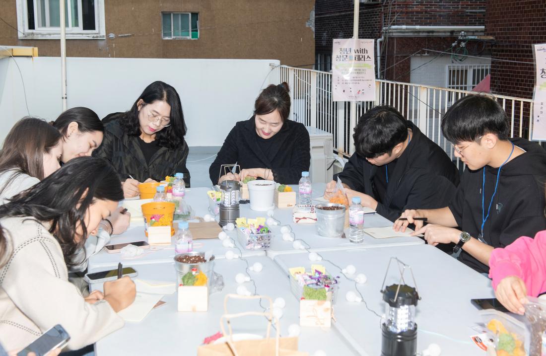 20231101_청년 with 창문 테라스 행사_8.jpg