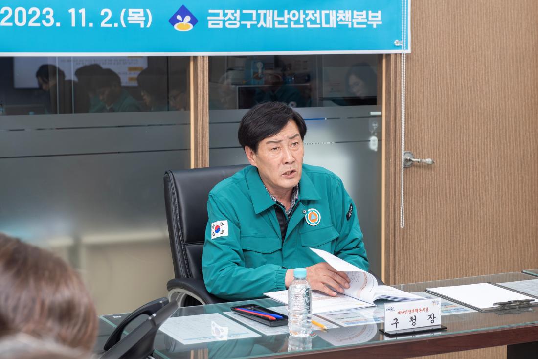 20231102_안전한국훈련 '토론 기반 훈련'_11.jpg