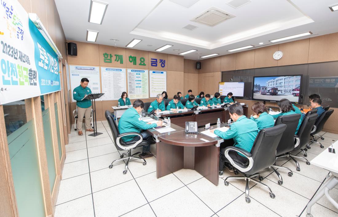 20231102_안전한국훈련 '토론 기반 훈련'_7.jpg