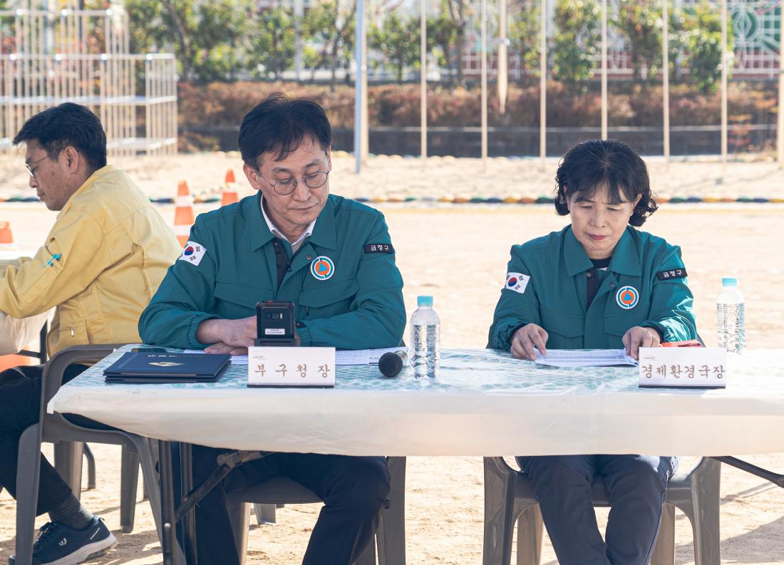 20231102_안전한국훈련 '실행 훈련'_5.jpg