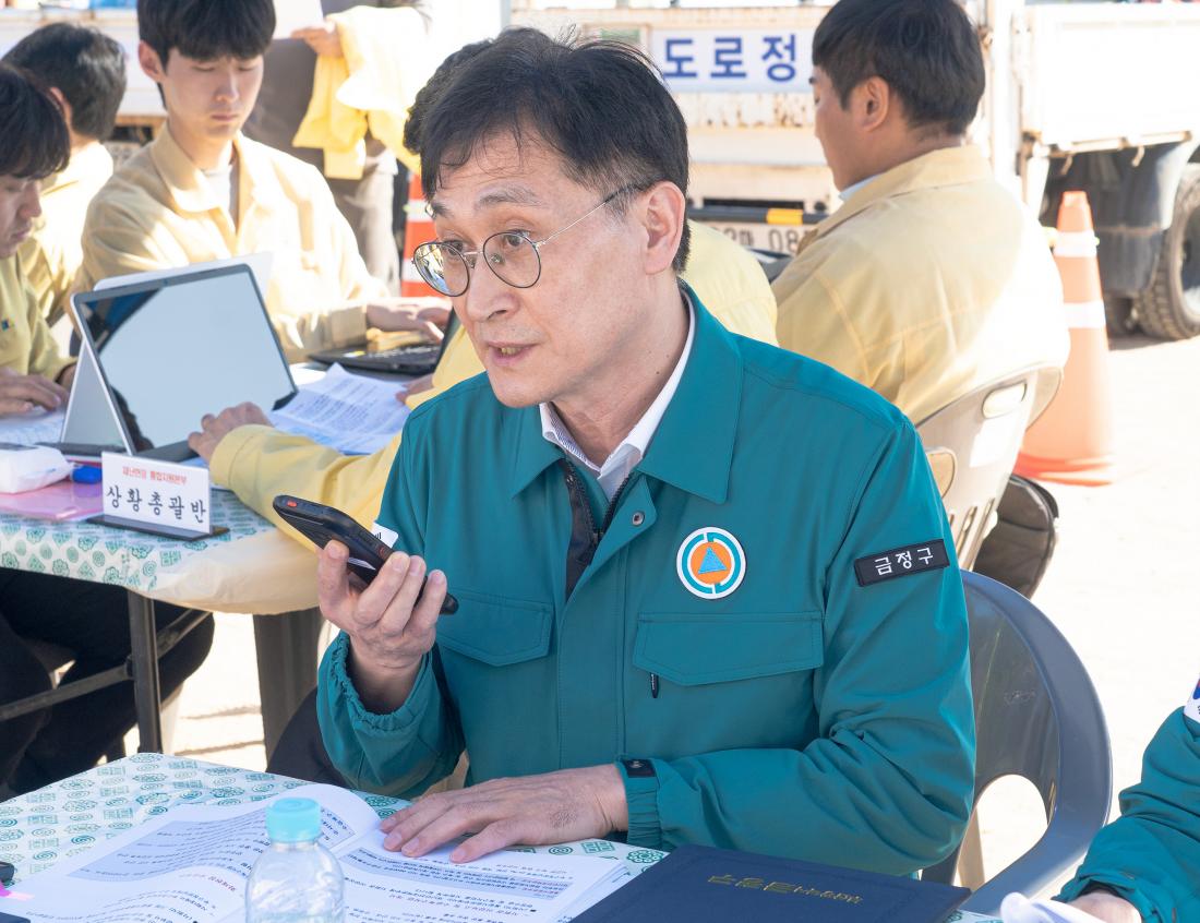 20231102_안전한국훈련 '실행 훈련'_23.jpg