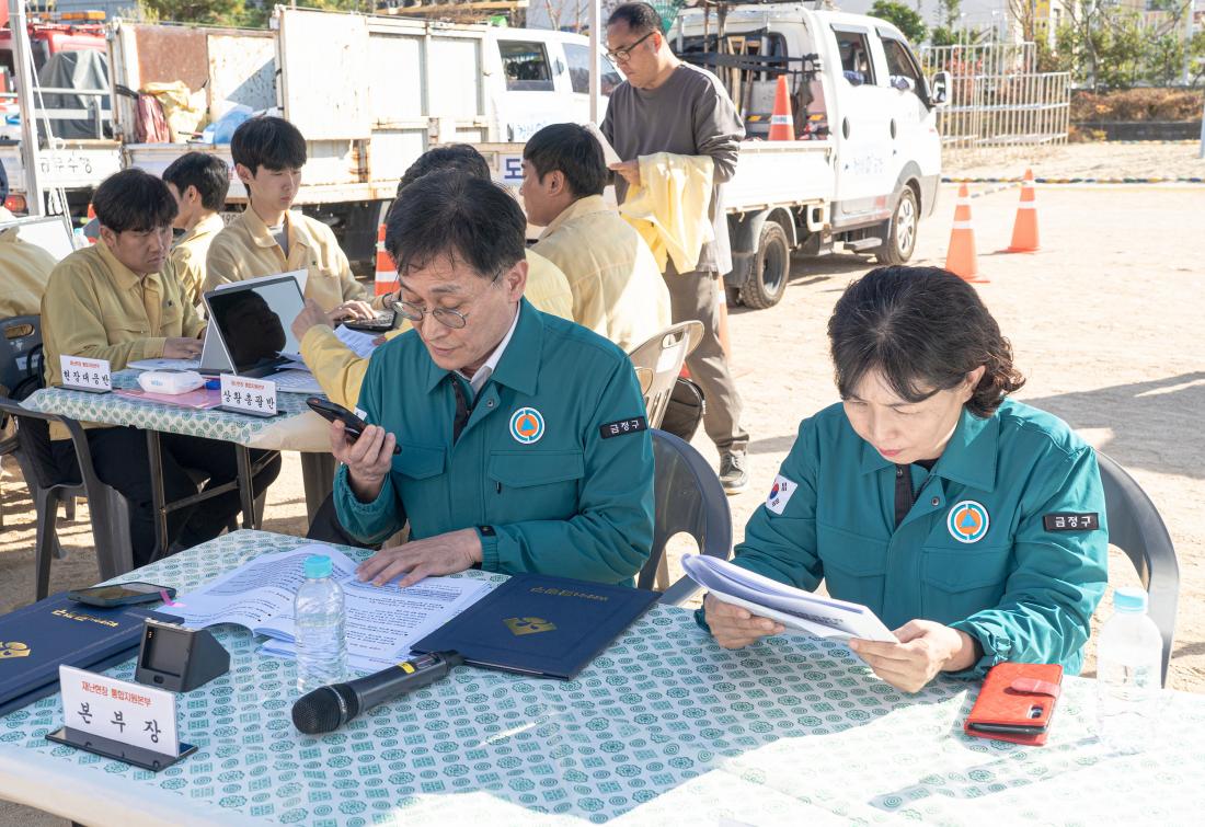 20231102_안전한국훈련 '실행 훈련'_22.jpg