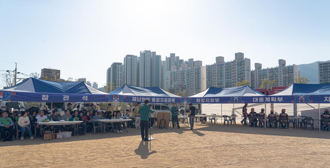 20231102_안전한국훈련 '실행 훈련'_24.jpg