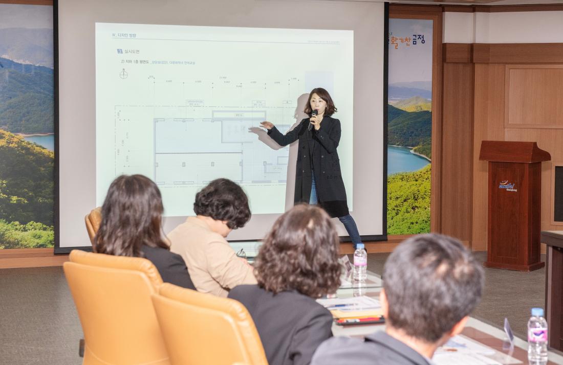 20231103_-금정구 가족센터 건립 공사- 기본 및 실시설계용역 최종보고회_6.jpg