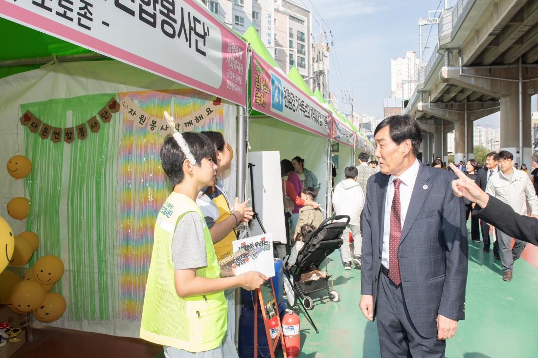 20231104_제3회 금정희망 성장 축제_4.jpg