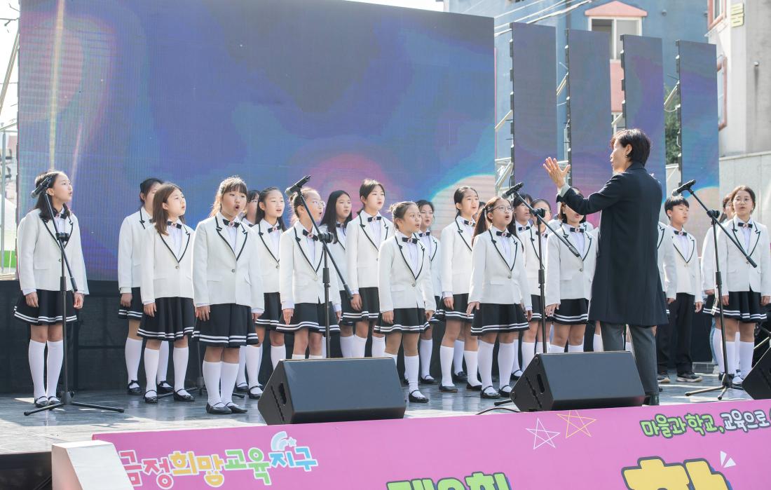 20231104_제3회 금정희망 성장 축제_14.jpg