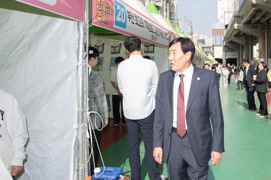 20231104_제3회 금정희망 성장 축제_27.jpg