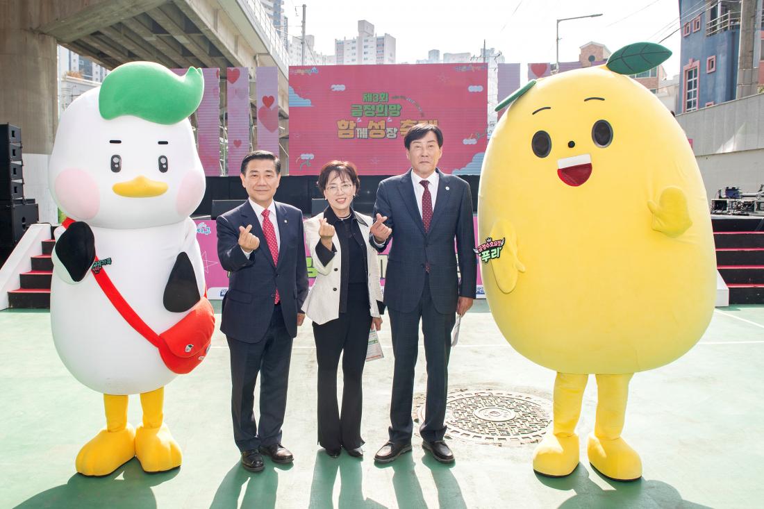 20231104_제3회 금정희망 성장 축제_21_2.jpg