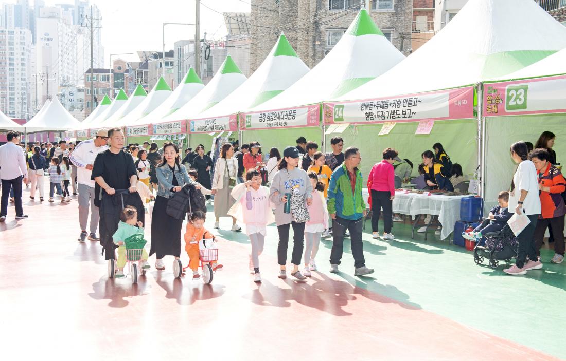 20231104_제3회 금정희망 함께 성장 축제_42.jpg