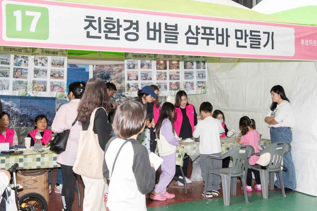 20231104_제3회 금정희망 함께 성장 축제_50.jpg