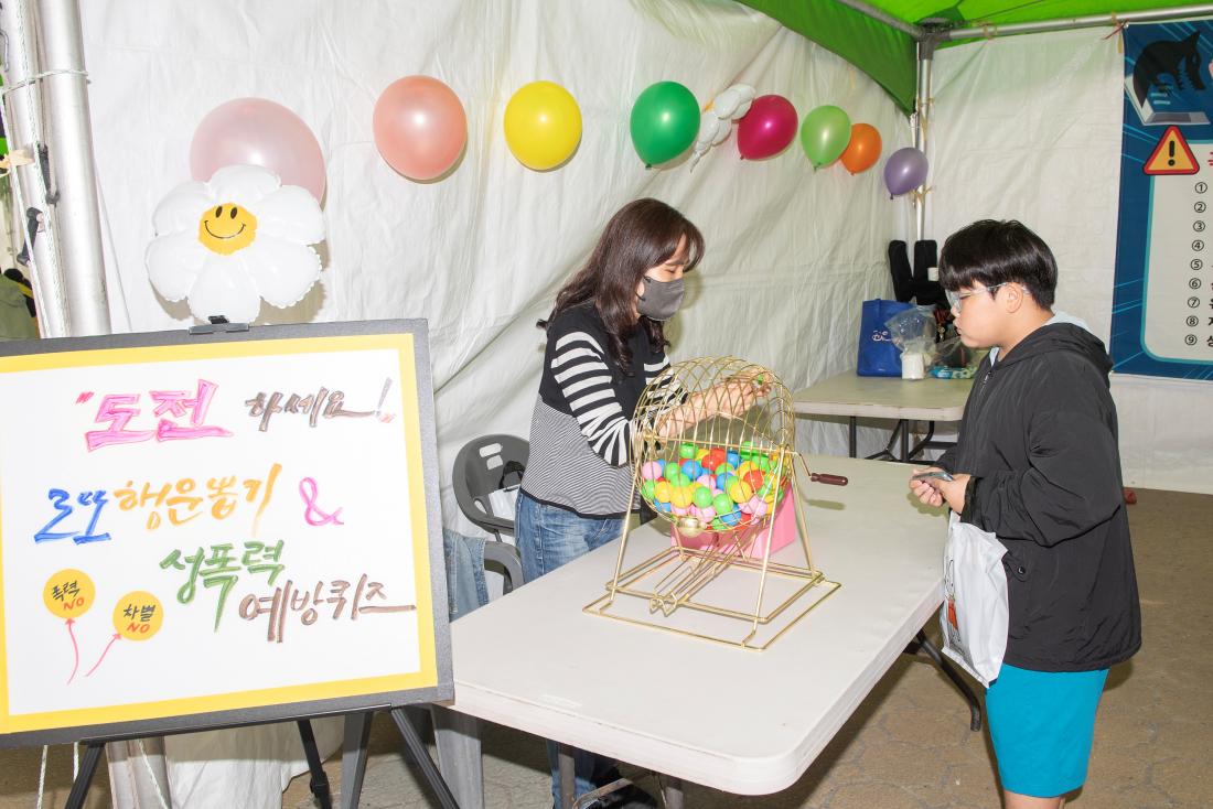 20231104_제3회 금정희망 함께 성장 축제_14.jpg