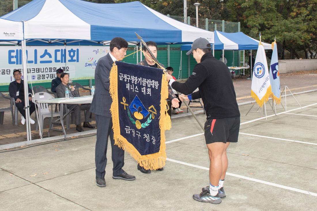 20231105_제34회 금정구청장기 테니스 대회_6.jpg