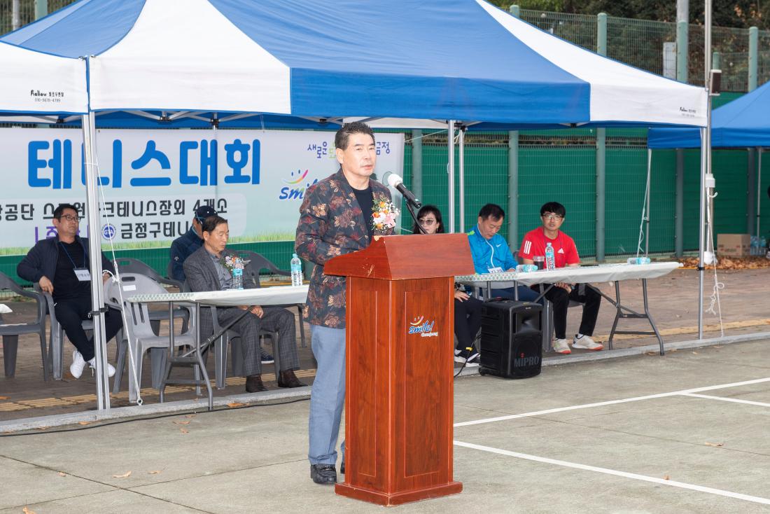 20231105_제34회 금정구청장기 테니스 대회_16.jpg