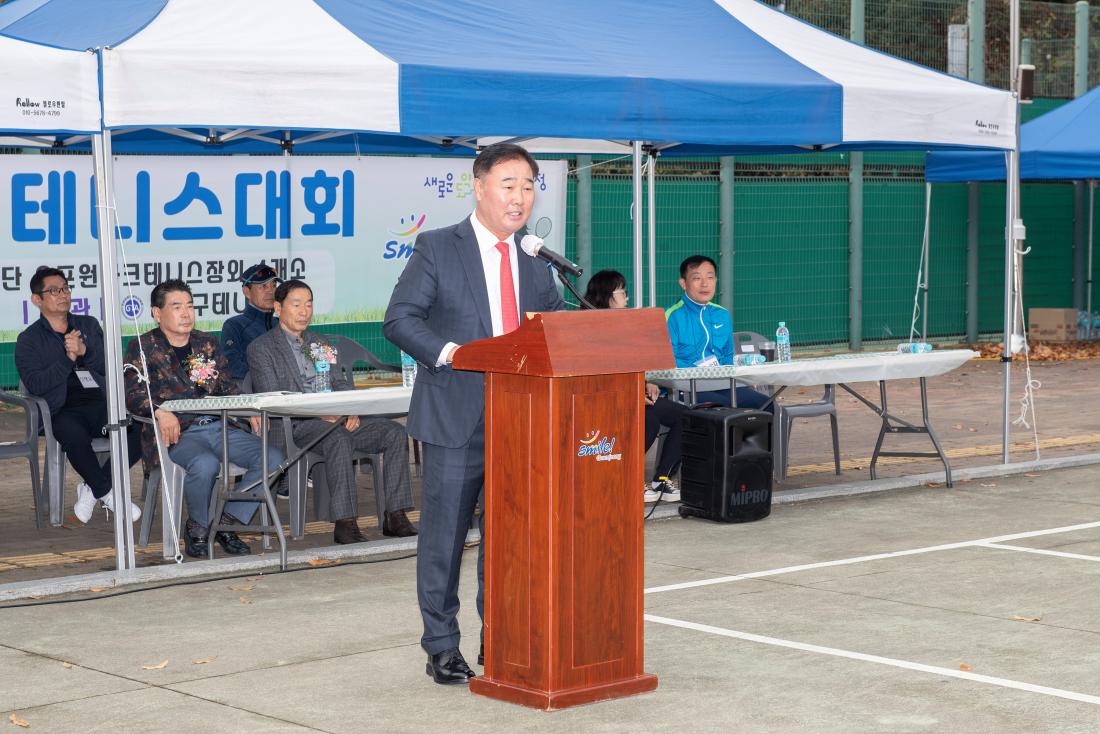 20231105_제34회 금정구청장기 테니스 대회_15.jpg