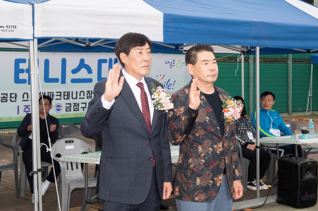20231105_제34회 금정구청장기 테니스 대회_8.jpg