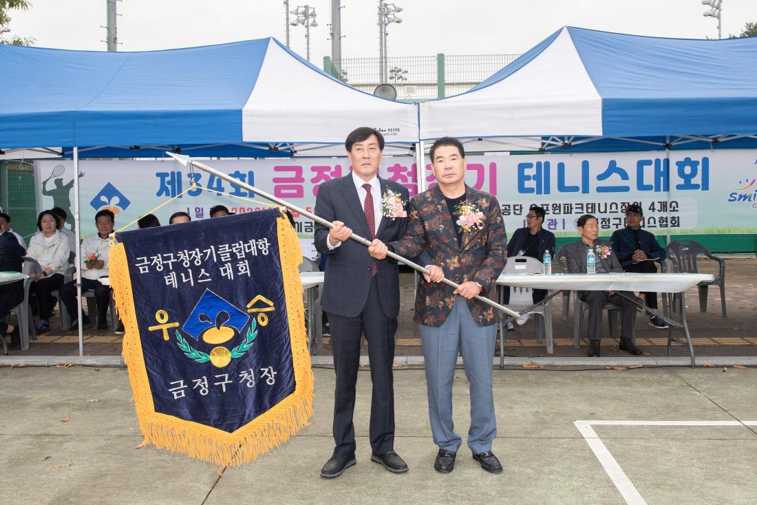 20231105_제34회 금정구청장기 테니스 대회_7.jpg