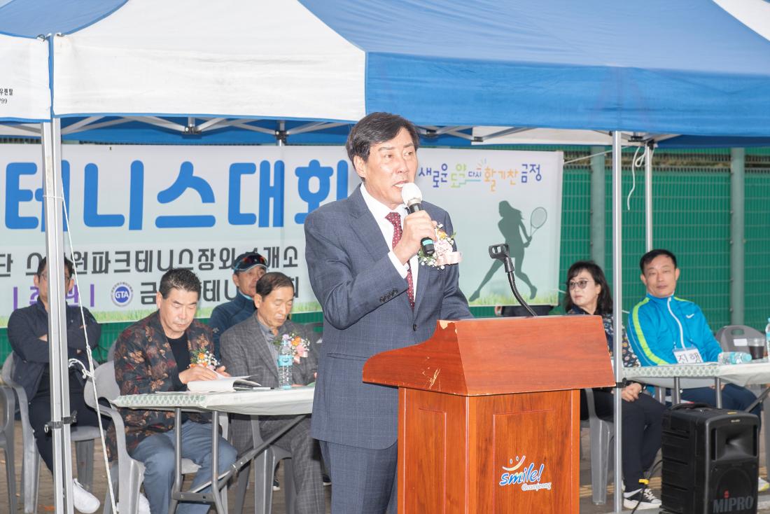 20231105_제34회 금정구청장기 테니스 대회_2.jpg