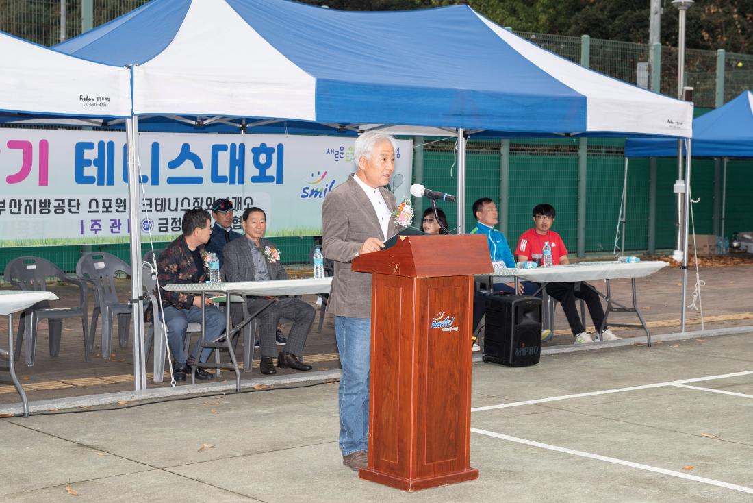 20231105_제34회 금정구청장기 테니스 대회_12.jpg