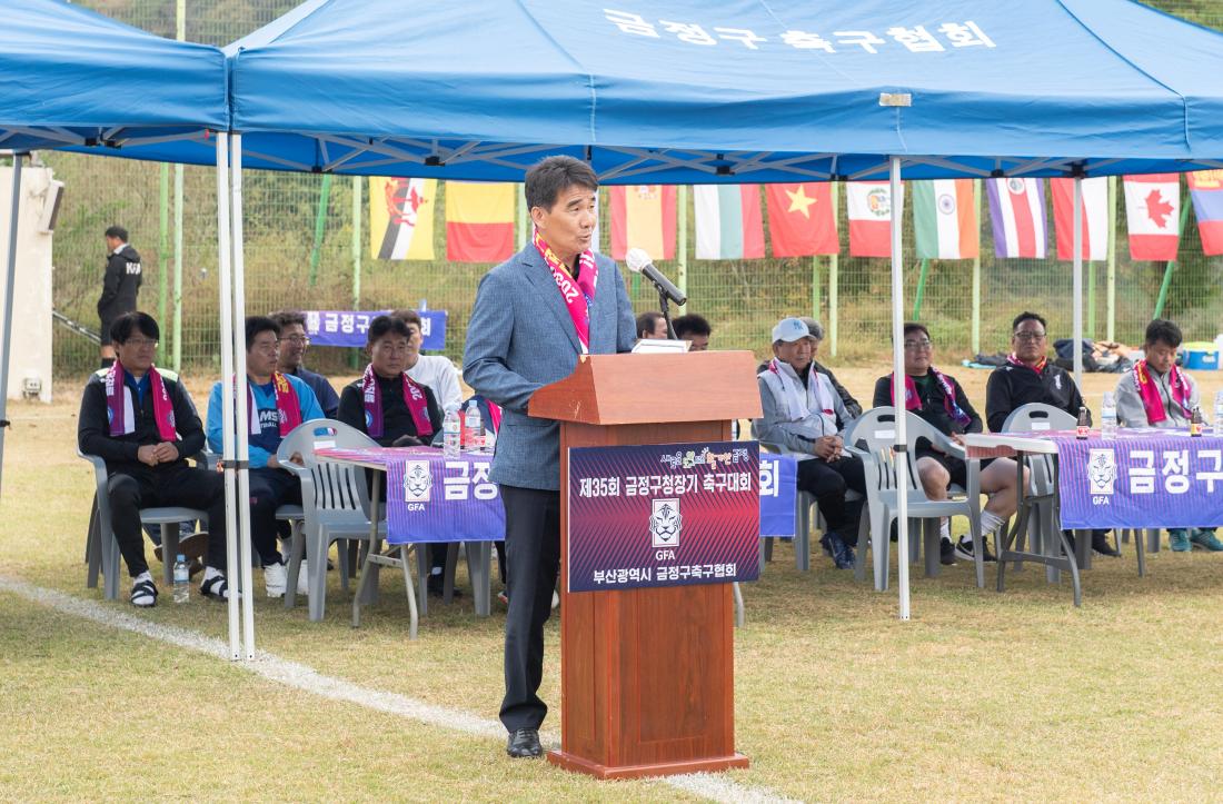 20231105_제35회 금정구청장기 축구대회_18.jpg