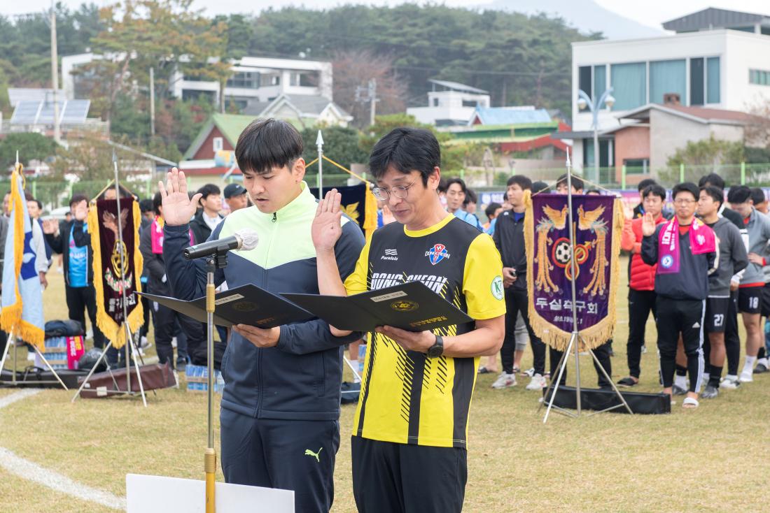 20231105_제35회 금정구청장기 축구대회_7.jpg