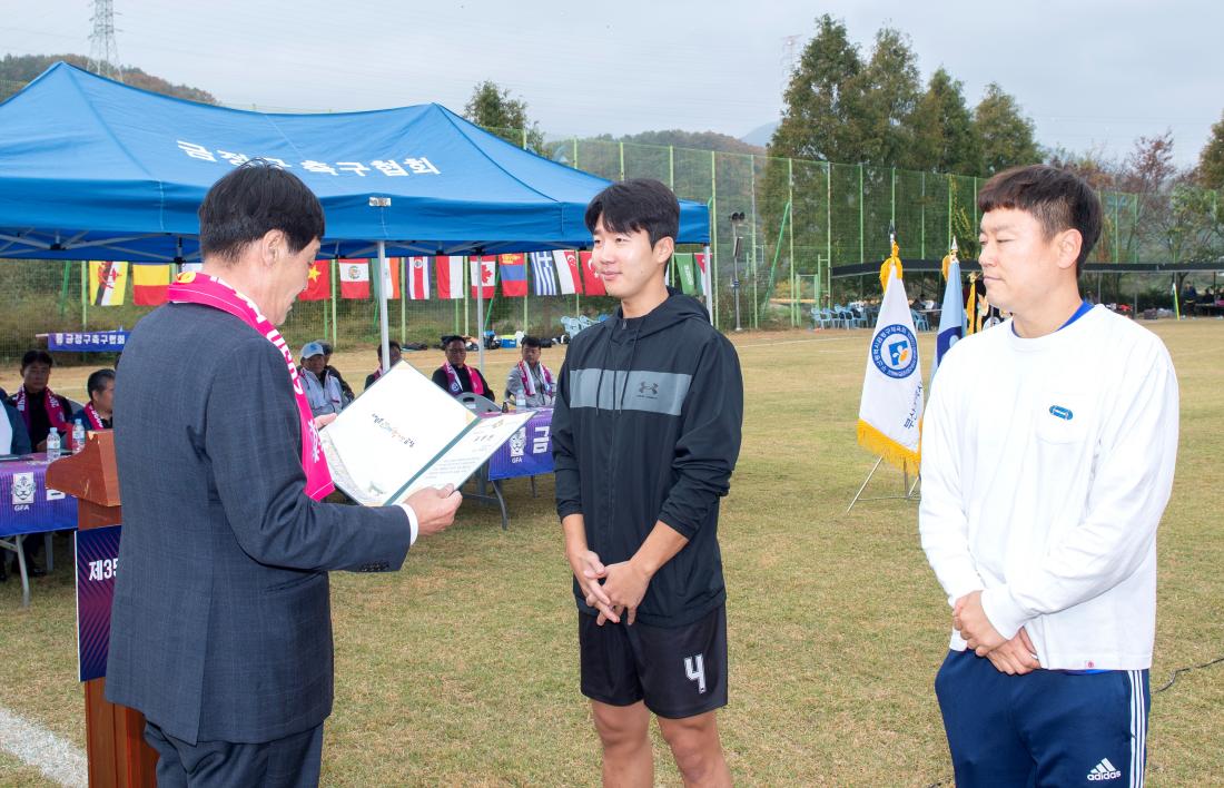 20231105_제35회 금정구청장기 축구대회_12.jpg