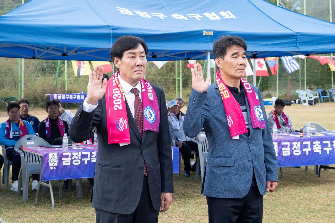 20231105_제35회 금정구청장기 축구대회_6.jpg