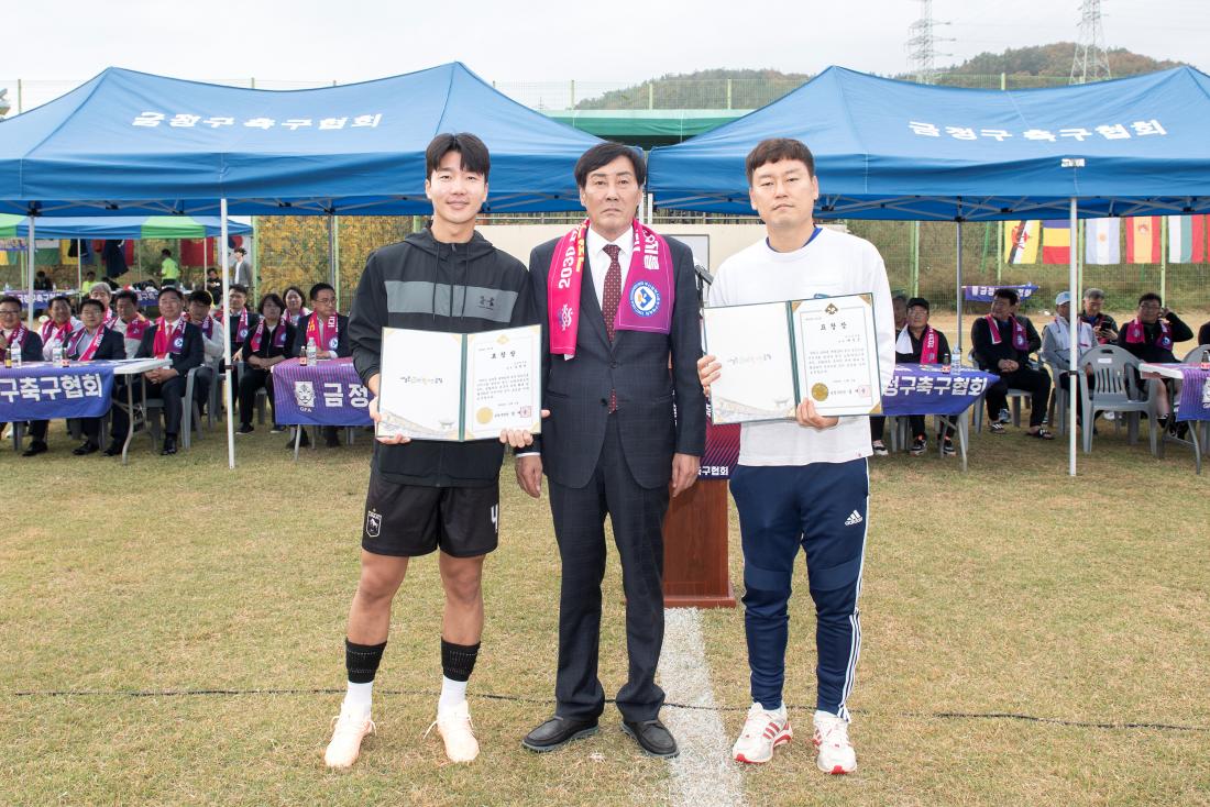 20231105_제35회 금정구청장기 축구대회_13.jpg