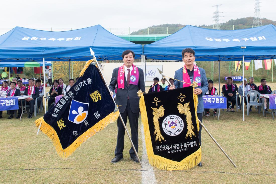 20231105_제35회 금정구청장기 축구대회_5.jpg
