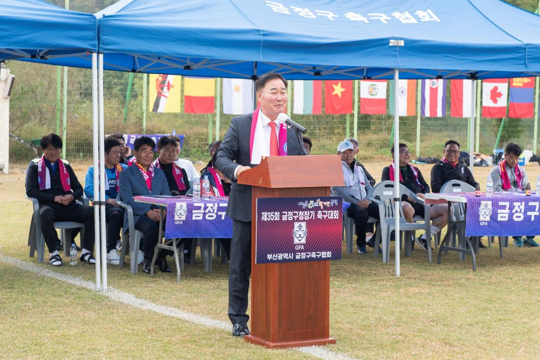20231105_제35회 금정구청장기 축구대회_17.jpg