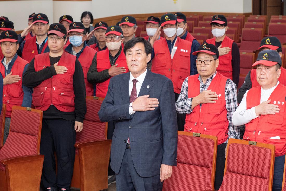 20231106_산불감시원 발대식_2.jpg