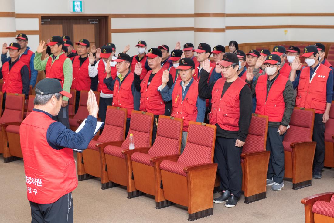 20231106_산불감시원 발대식_7.jpg