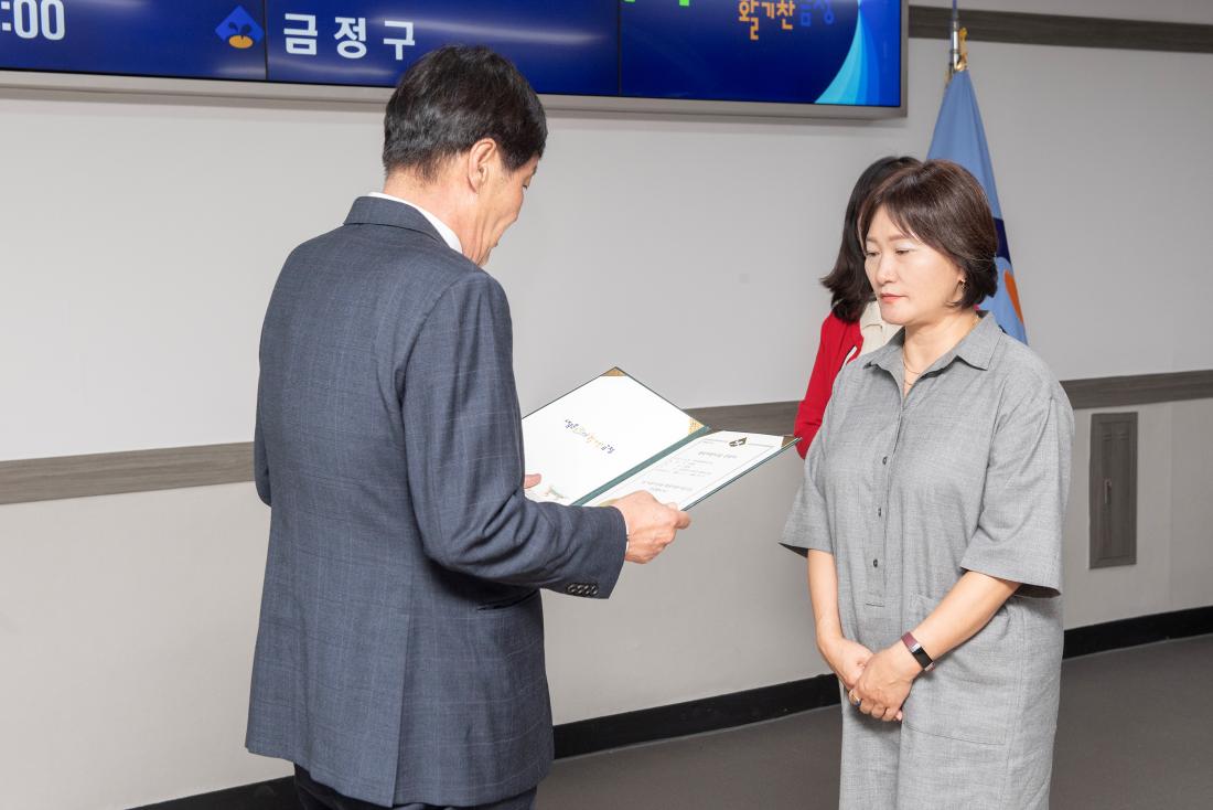 20231106_금정구 열린어린이집 선정서 수여식_14.jpg