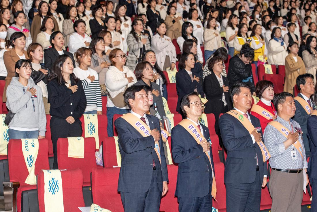 20231107_부산 보육인 한마음대회_5.jpg
