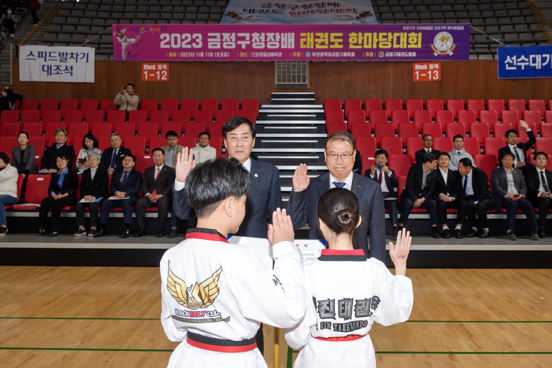 20231111_금정구청장배 태권도 한마당대회_10.jpg