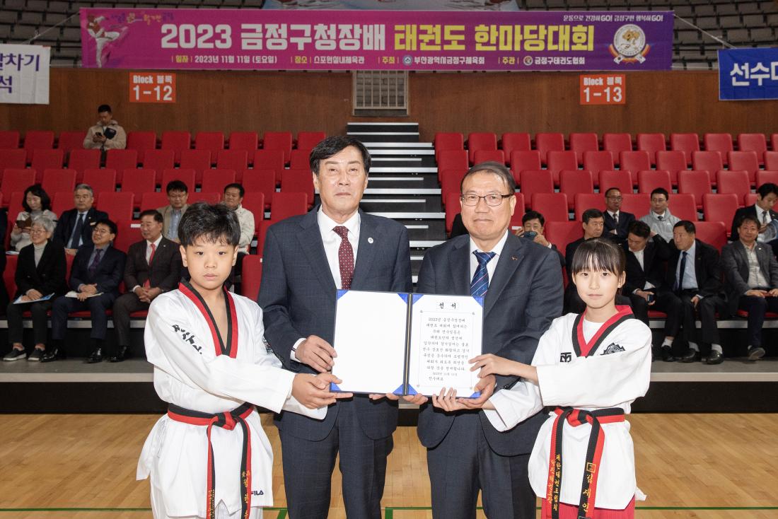 20231111_금정구청장배 태권도 한마당대회_12.jpg