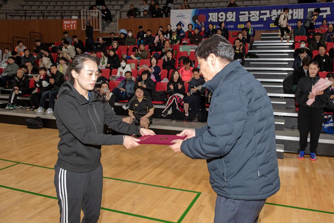 20231112_제9회 금정구청장배 탁구대회_8.jpg
