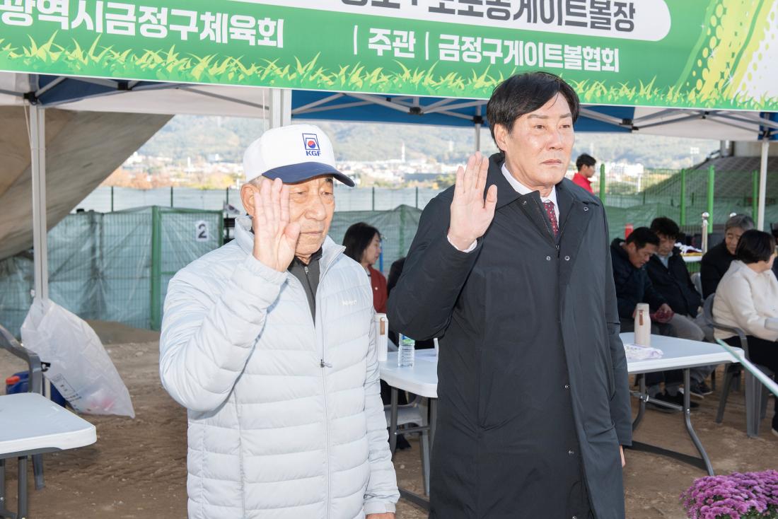 20231114_노포동 게이트볼장 개장식_18.jpg