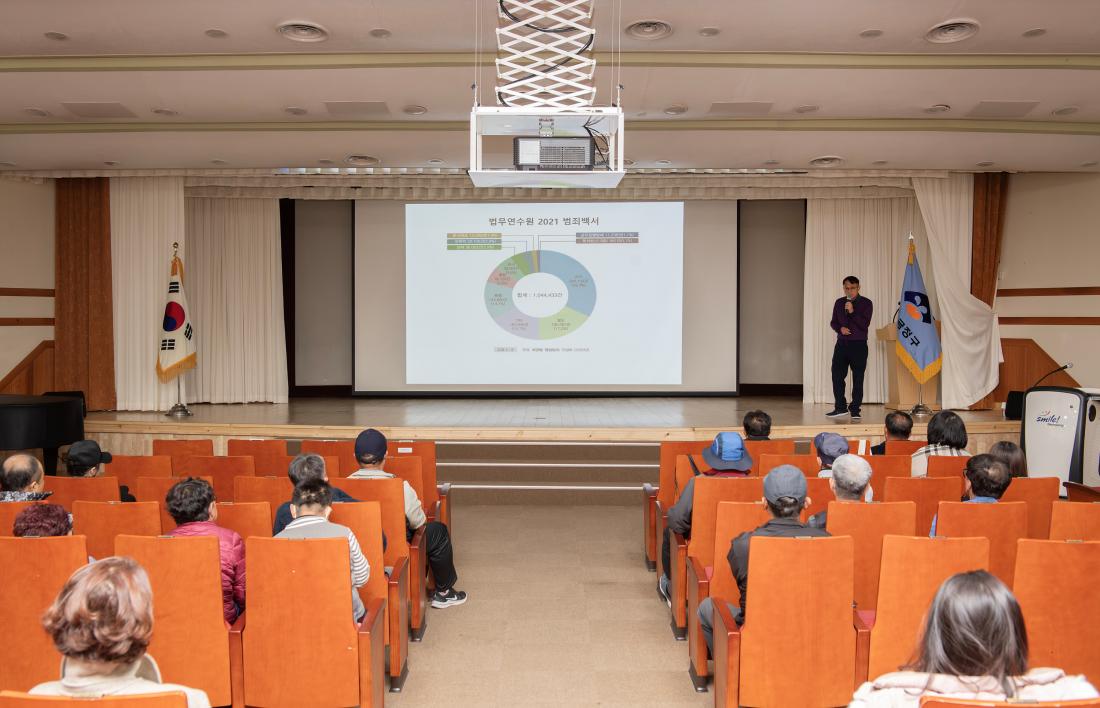 20231114_직접일자리사업 참여자와 함께하는 특강_10.jpg