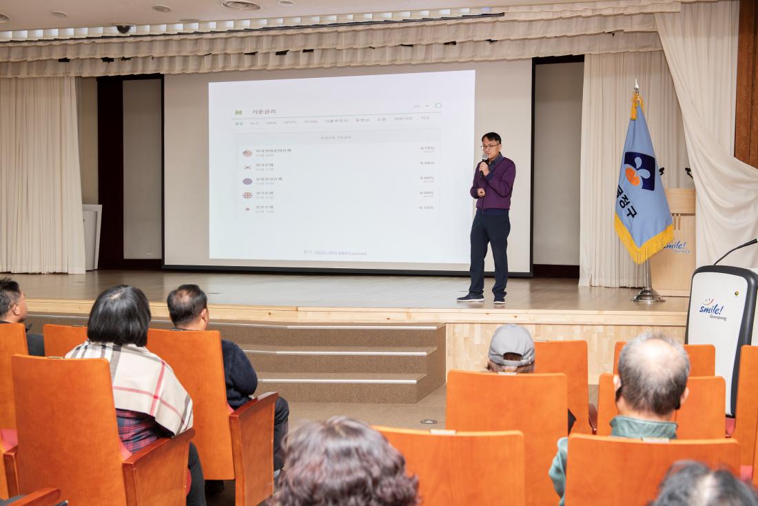 20231114_직접일자리사업 참여자와 함께하는 특강_9.jpg