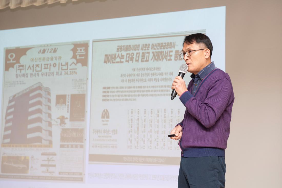 20231114_직접일자리사업 참여자와 함께하는 특강_8.jpg