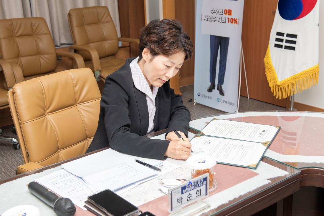20231115_중소기업 퇴직연금기금제도(푸른씨앗) 업무협약식_4.jpg